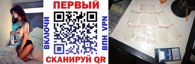 Амфетамин Розовый  Купить где  Дно 