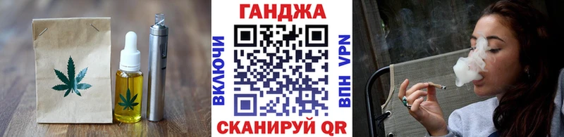Cannafood марихуана Купить Дно