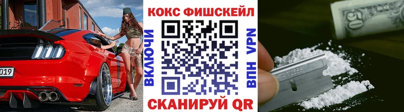 КОКАИН Эквадор  Купить закладки  Дно 