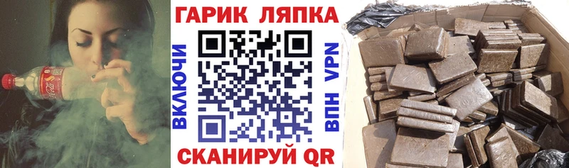 Гашиш hashish  Купить где  Дно 