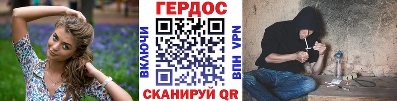 ГЕРОИН Афган Дно