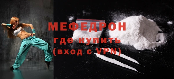 кокаин премиум Нефтекумск
