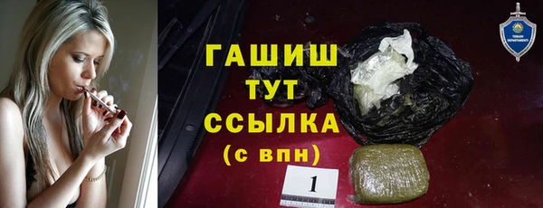 мефедрон VHQ Медвежьегорск