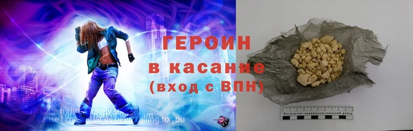 2c-b Михайловск