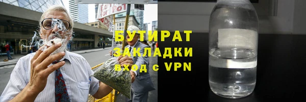 дживик Мегион
