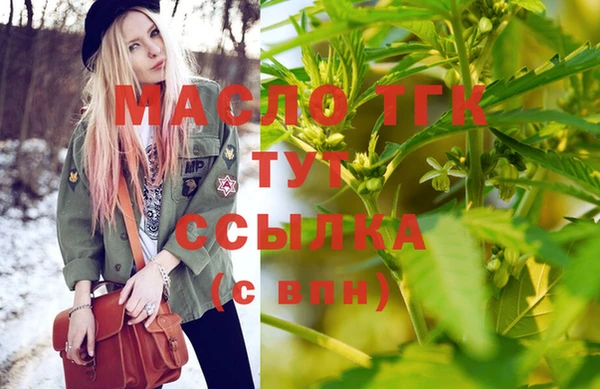 прущая мука Бердск