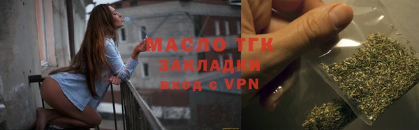 меф Ачинск