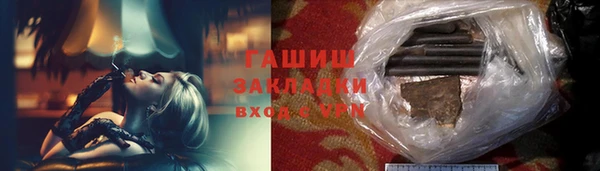прущая мука Бердск