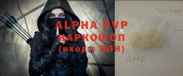 MDMA Premium VHQ Нефтегорск