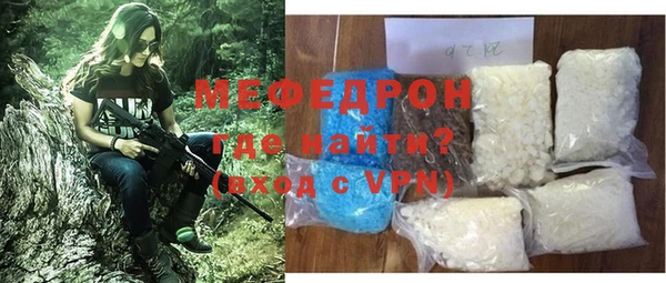 мефедрон VHQ Медвежьегорск