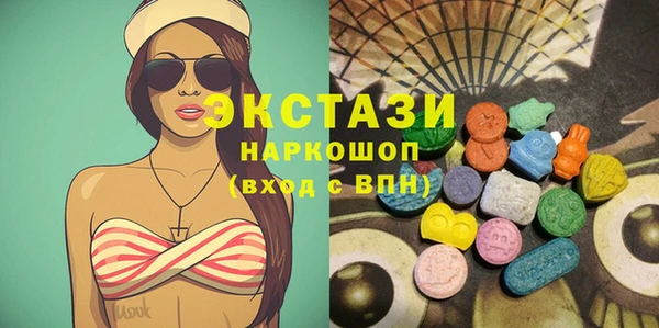прущая мука Бердск