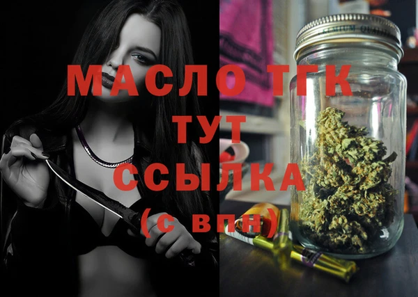 марихуана Медногорск
