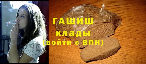 мефедрон VHQ Медвежьегорск