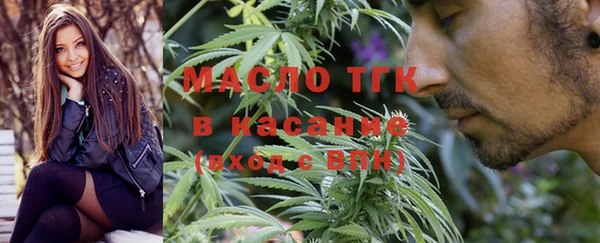 меф Ачинск