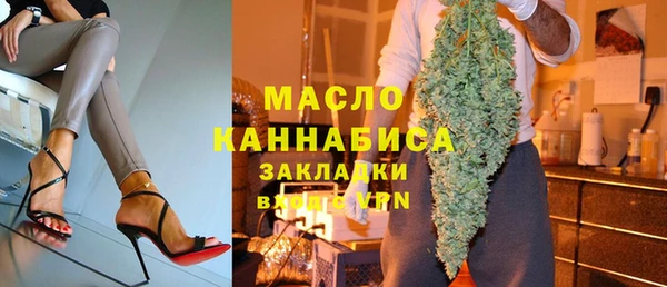 мефедрон VHQ Медвежьегорск