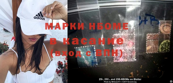 марихуана Медногорск