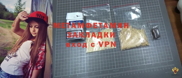 мефедрон VHQ Медвежьегорск