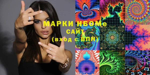 меф Ачинск