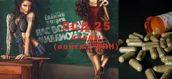прущая мука Бердск