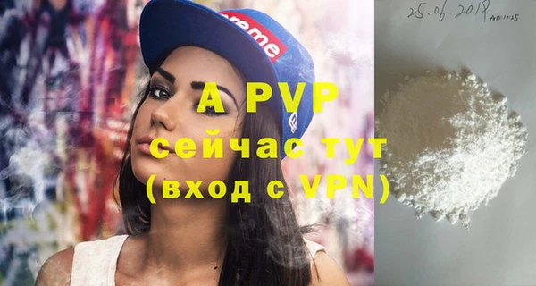 меф Ачинск