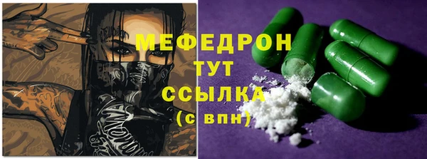 прущая мука Бердск