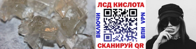 Купить закладки  Дно  Лсд 25 экстази кислота 