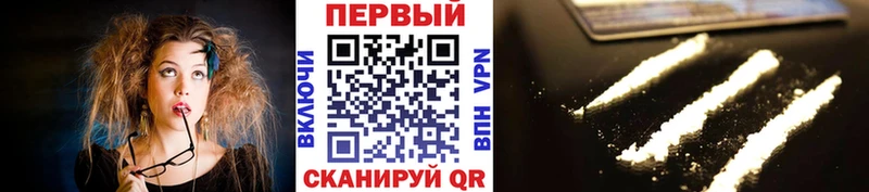 Купить где Дно МЕТАМФЕТАМИН кристалл