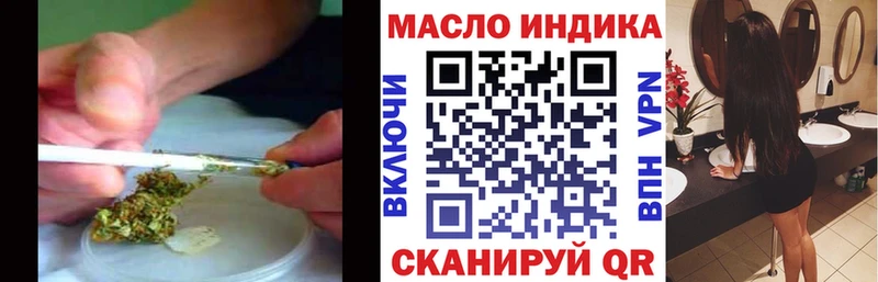 Купить  Дно  Дистиллят ТГК гашишное масло 